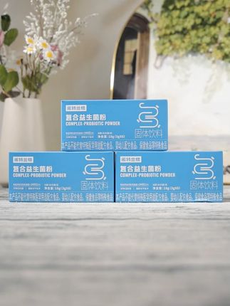 如果早知道益生菌这么有用,我就不用浪费那么多时间在马桶上了!#诺特兰德 #益生菌 #400亿活性菌