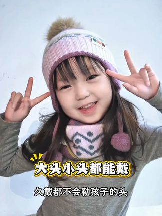 家人们帮看!娃戴柠檬宝宝奶糖帽,是不是像颗会跑的小奶糖?可爱到犯规~#柠檬宝宝#秋冬帽子#儿童帽子#出行必备#儿童好物