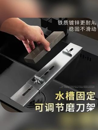 #磨刀支架水池固定器#居家好物铁质镀锌,更耐用,稳固不滑动 #厨房好物 #磨刀架 #好物推荐🔥