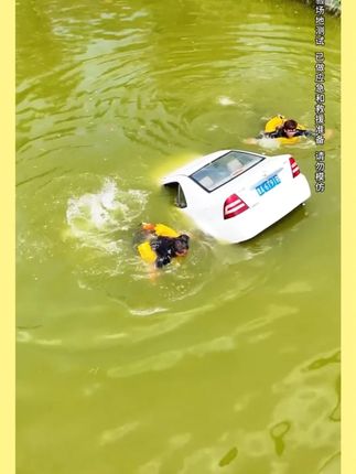 EDD紧急溺水救援装备 #水域救援 #紧急溺水救援装备 #救援装备 # EDD紧急溺水救援装备#