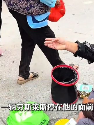 在菜市场讨饭的乞丐,最后却开着劳斯莱斯离开#人生智慧 #谋略智慧