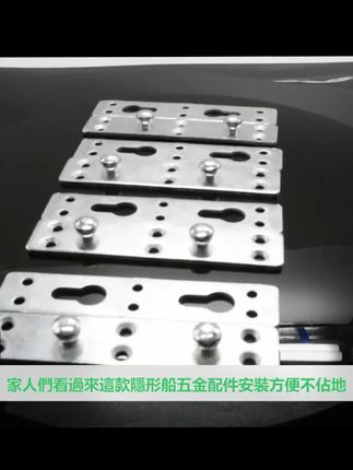 隐形床五金连接挂扣 #隐形床五金连接挂扣