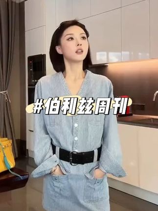 FORNI 伯利兹周刊 高密新疆棉MIU式腰带条纹衬衫裙 #衬衫裙 #跟电子闺蜜晒红人秋日穿搭 #yoyo #forni519