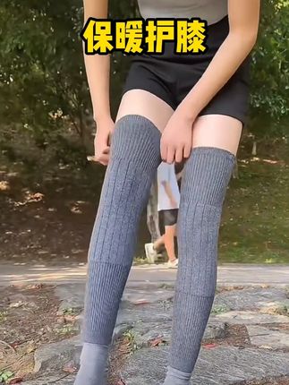 (新款保暖绑带护膝)加长防滑绑带保暖护膝 #护膝 #护膝护腿 #面料柔软舒适 #保暖护膝 #我可真会买