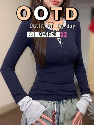 新款假两件打底衫,撞色设计独特不撞款,四面高弹贴肤不紧绷。长袖适配秋凉,单穿内搭都吸睛,通勤出街超百搭,轻松拿捏辣系精致范儿!#通勤搭配 #时尚穿搭 #百搭上衣 #辣妹穿搭 #秋季穿搭