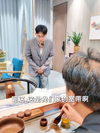 客户办了2000M宽带,结果却被路由器耽搁了! #经典演绎 #剧情演绎 #电信 #电信宽带 #东莞电信