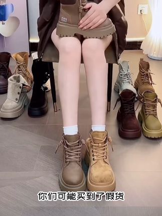 小码复古马丁靴厚底靴子英伦风秋冬秋季百搭加绒马丁靴厚底靴子~ #马丁鞋  #百搭舒适鞋子 #马丁靴  #马丁靴穿搭 #靴子控