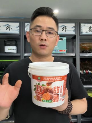 蜂蜜甜薯玉米发酵窝料 还在愁诱不到大鱼?天网这款发酵窝料绝了!蜂蜜甜薯 + 玉米香,桶装足量,打窝挂钩一步到位,野钓黑坑湖泊守钓都给力,大货闻着味就来#窝料 #钓鱼