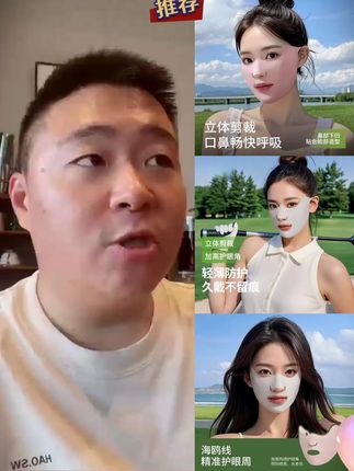 防晒口罩跑步高尔夫专用冰丝挂耳面罩露嘴鼻透气护眼角加高预防#郝劭文 #防晒口罩 #冰丝挂耳面罩 #面罩露嘴鼻透气 #防晒口罩推荐