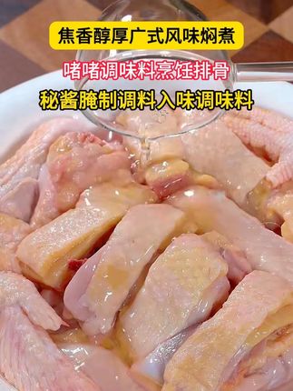全程不放一滴水的啫啫鲈鱼,肉质鲜嫩多汁,一条视频教会你#美食