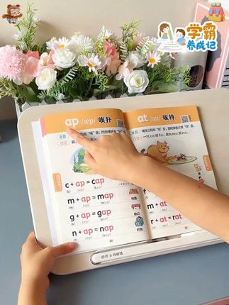 终于有人把小学自然拼读给整理好了!这本小学英语自然拼读,涵盖了所有音标组合的发音方法、对应单词以及漫画情景应用,还有同步视频跟读,让孩子能学以致用。快给孩子安排起来吧!#自然拼读 #暑假学习 #小学英语 #零基础学英语 #满分星