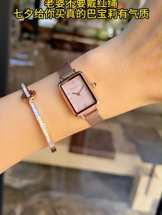 别的女孩都有,我的女孩也要有,不会让我的女孩在任何一个关于爱情的节日里羡慕别的女孩#七夕情人节 #女表 #首饰分享