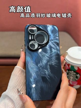 专为#华为pura80pro 打造的流光羽纱全包#手机壳 ,不同角度呈现不一样的美,#高级感 满满,软边电镀设计,自带一体式高清镜头膜!#3c好物推荐 #新品上新 #华为pura80