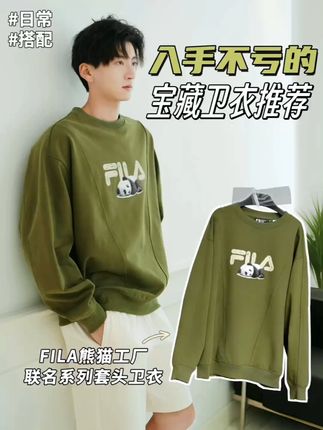 入手不亏的宝藏卫衣推荐!#yh #卫衣 #时尚穿搭 #早秋穿搭