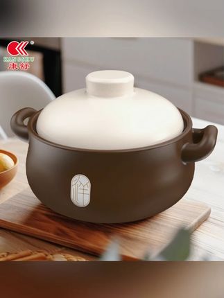 康舒祥瑞陶瓷砂锅炖鸡煮粥家用耐高温汤锅汤煲土锅明火大容量沙锅#陶瓷砂锅 #家用汤锅 #炖煮神器 #厨房必备 #美食砂锅