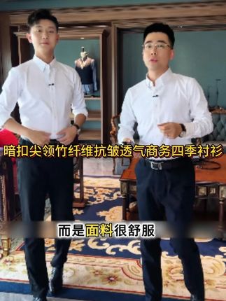 高级面料,让你感受与众不同的质感。#品质男装 #源头工厂 #衬衫老罗