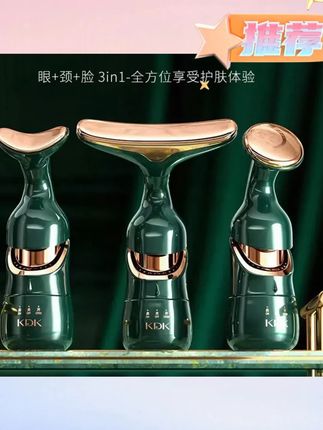 木森推荐美容仪家用脸部按摩仪提拉紧致面部导入仪嫩肤法令纹抗皱 #美容仪 #脸部按摩仪 #面部导入仪 #木森推荐 #木森大舞台