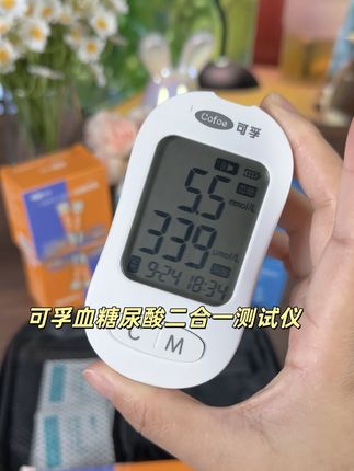 天天#测血糖 的,有一项身体指标一定要重视起来,就是#尿酸 。#可孚