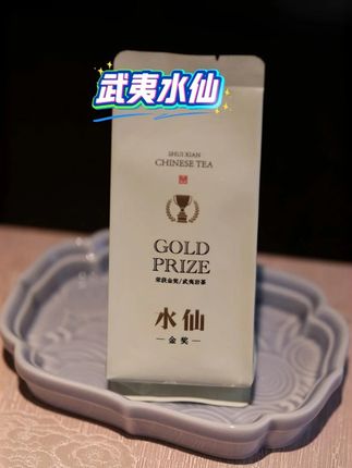 武夷山水仙,作为口粮茶来说都是不错的选择#岩茶 #武夷山岩茶 #水仙茶 #口粮茶推荐 #喝好茶