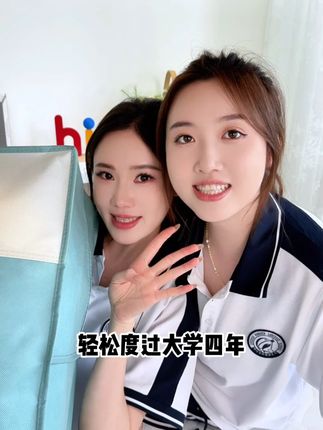 这个宿舍八件套要给孩子们准备起来了#学生宿舍床垫推荐 #学生党好物推荐 #开学