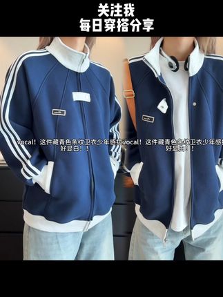 假两件衬衫领卫衣男春秋季#穿搭 #今天穿什么