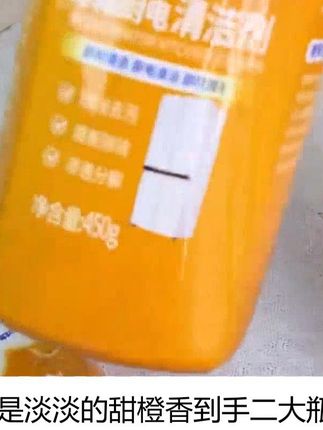 【大扫除拍一发三】重油污冰箱厨电清洁剂多用途厨房油污净油烟 #冰箱厨电清洁剂# 污渍轻松去除 #生活好帮手# 超便宜超划算 #好物推荐