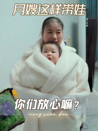 育婴师辣妈Ellalle