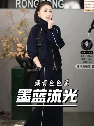 溶溶【墨蓝流光】RONGRONG 莱赛尔双头拉链运动风卫衣ZGQ6W2939-1#显瘦穿搭 #卫衣套装 #小众设计感 #出游穿搭 #溶溶rongrong
