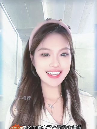 还在为口气重、牙黄牙渍烦恼,而且试过很多都没用的,那一定要试试这个