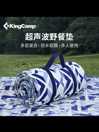 #户外 #地垫 【KingCamp超声波铝膜野餐垫】户外露营防潮便携耐磨地垫