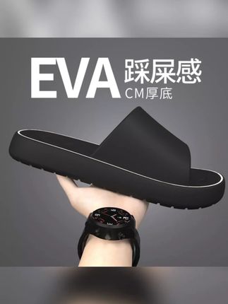 买1送1踩屎感男款软底洗澡情侣夏季不臭脚女士浴室防滑凉拖鞋外#拖鞋 #防滑拖鞋 #凉拖鞋 #软底拖鞋 #浴室拖鞋