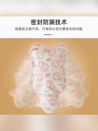 儿童热水袋小号注水暖水袋婴儿防胀气敷肚子专用宝宝毛绒暖水袋    #热水袋 #热水袋分享 #热水袋推荐 #儿童热水袋 #儿童热水袋分享