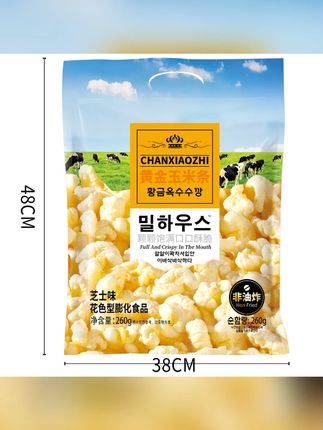 馋小智韩国风味玉米条零食膨化粒芝士奶酪味爆米花#芝士奶酪味爆米花 #芝士爆米花 #爆米花 #玉米条 #玉米条零食
