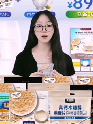 黄金搭档牛奶高钙燕麦片营养即食冲饮630g/袋牛奶高#黄金搭档牛奶 #黄金搭档牛奶燕麦片 #牛奶高钙燕麦片