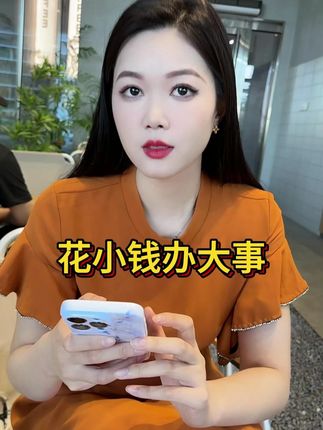 舍不得孩子套不着狼 #搭讪 #撩妹