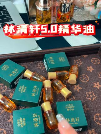 林清轩第五代5.0修护k皱精华油来咯 #林清轩 #山茶花精华油 #国货之光 #我的护肤心得