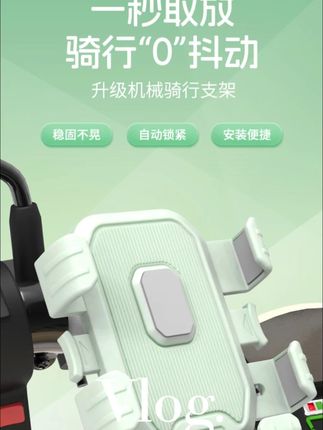电动车摩托车自行车通用防震防抖手机导航支架外卖骑手专用#手机导航支架 #手机导航支架车用 #手机导航支架推荐