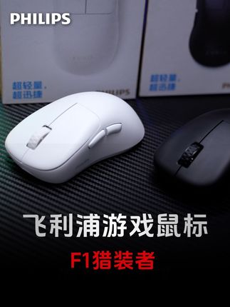 大厂无线鼠标,两位数拿下游戏级传感器#鼠标 #游戏外设 #无线鼠标