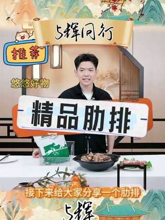 【4斤肋排】【含软骨】黑猪肋排 无脊骨新鲜6-7条 宽3-5 #肋排 #肋排条 #黑猪肋排 #无脊骨 #好吃到停不下来 @DOU+上热门 @DOU+小助手