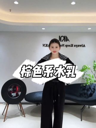 棕色系水乳开福利价啦!198到手五件套,想要去黄提亮美白的姐 妹们一定要入手这款,真的很好用!!#神大英子 #珂尼娜品牌 #水乳 #去黄提亮 #自用好物推荐