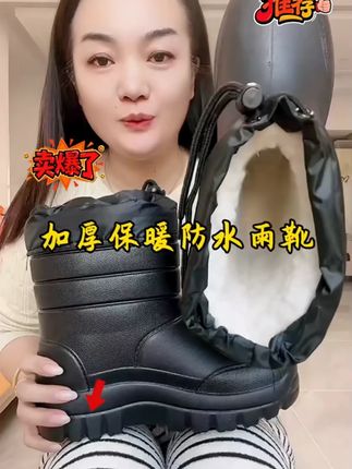 冬天户外出行,保暖防滑加厚耐磨的雪地靴,值得拥有!