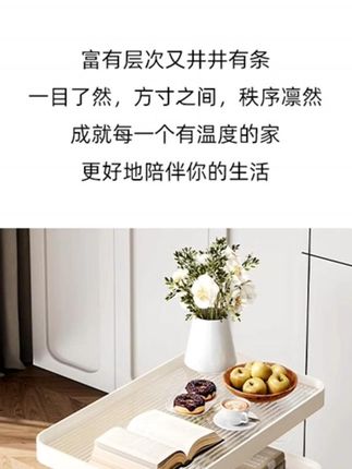 沙发边几轻奢2025新款客厅可移动茶几小桌子床头柜小推车家用简约