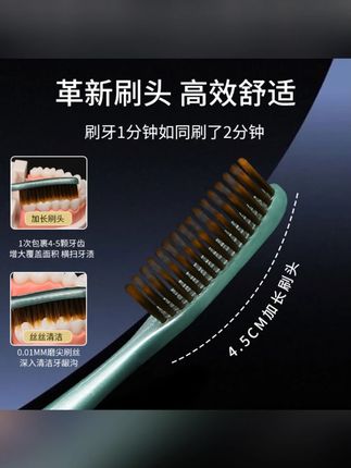 U型大头牙刷轻奢细丝中软毛护龈洁齿孕妇月子可用YAEPOE雅宜诗#牙刷推荐 #孕妇用品 #护龈洁齿 #U型牙刷 #YAEPOE雅宜诗