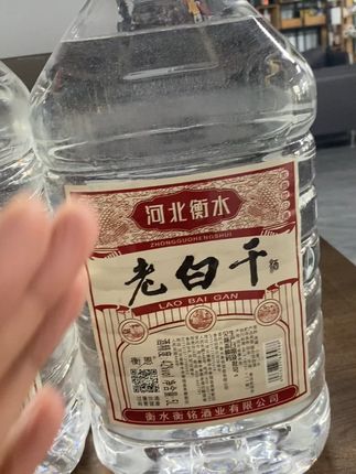 老白干99.99元拍一桶送一桶!2桶将近20斤!纯粮酿造!