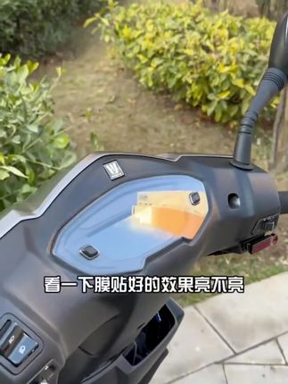 适用于铃木UY豪爵AFR/125X本田NS125LA鸿125仪表膜水凝膜防水防刮#仪表膜水凝膜 #适用于铃木UY豪爵 #防水防刮 #好物推荐🔥