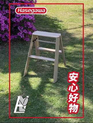家居梯,不但守护你的安全,更契合你的家居风格#我家的长期主义好物 #长谷川