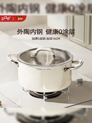 316L不锈钢汤锅无涂层陶瓷加厚家用煲汤炖锅电磁炉燃气双耳蒸煮锅#316L汤锅 #无涂层锅具 #家用煲汤锅 #电磁炉适用锅 #厨房好锅