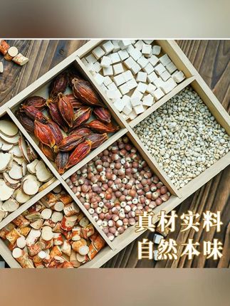 郝劭文推荐,三伏天正宗深山五指毛桃茯苓薏湿茶独立包健康茶夏天tz#五指毛桃 #五指毛桃茯苓茶 #五指毛桃茶 #好物推荐🔥 #花茶