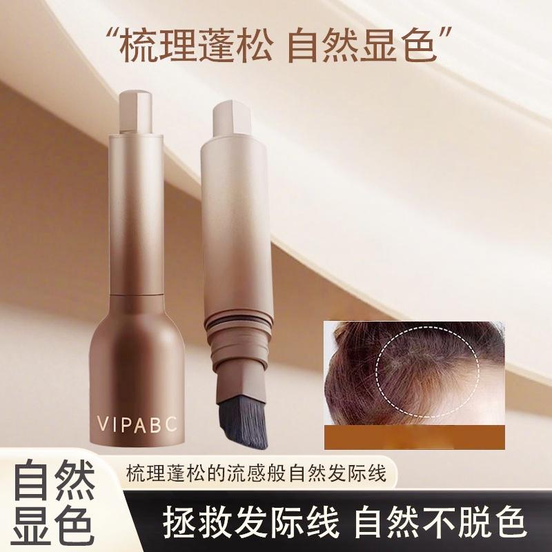 一刷三用发际线液粉棒补发神器填充发缝修饰阴影眉毛#发际线液 #粉棒 #补发神器 #发际线粉 #发际线粉推荐