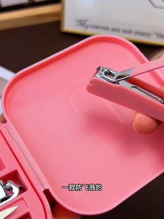 这款多功能的防飞溅修甲套装真的太好用太精致了! #防飞溅指甲钳#指甲钳套装#剪指甲#手部护理#指甲钳